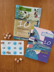 Игра о Беларуси