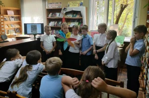 Интересная книга