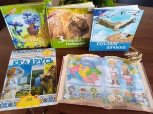 Книги на белорусском языке