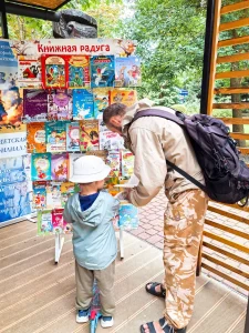 Книжная выставка