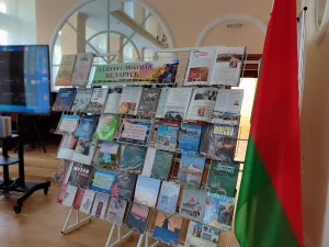 Книжная выставка