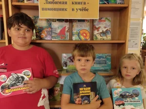 Любимая книга – помощник в учебе-1