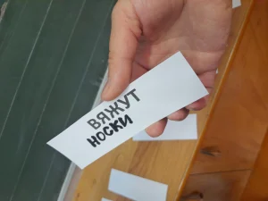 Международный день пожилых людей-1