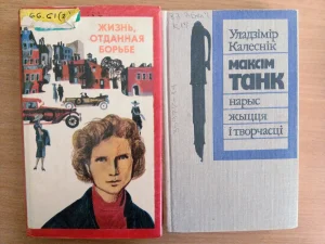 Сентябрь 39-го: как это было-2