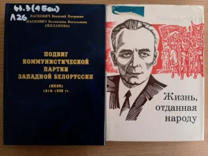 Сентябрь 39-го: как это было-3