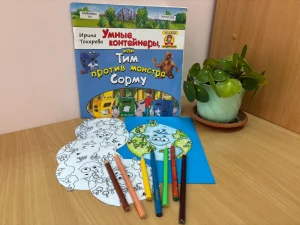 Важный разговор-5