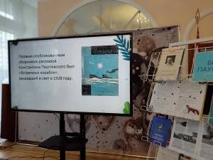 Вопрос книжной дуэли