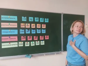 Вопросы о родном городе