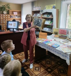 Вот такая книга