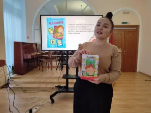 Библиотекарь проводит мероприятие