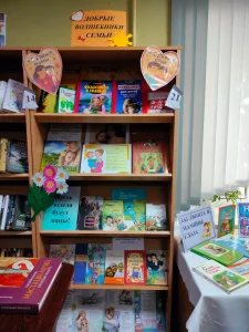 Час общения «Добрые волшебники семьи» прошел в библиотеке