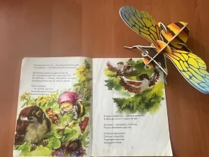 Читаем в рамках проекта «Дружим с книгой»