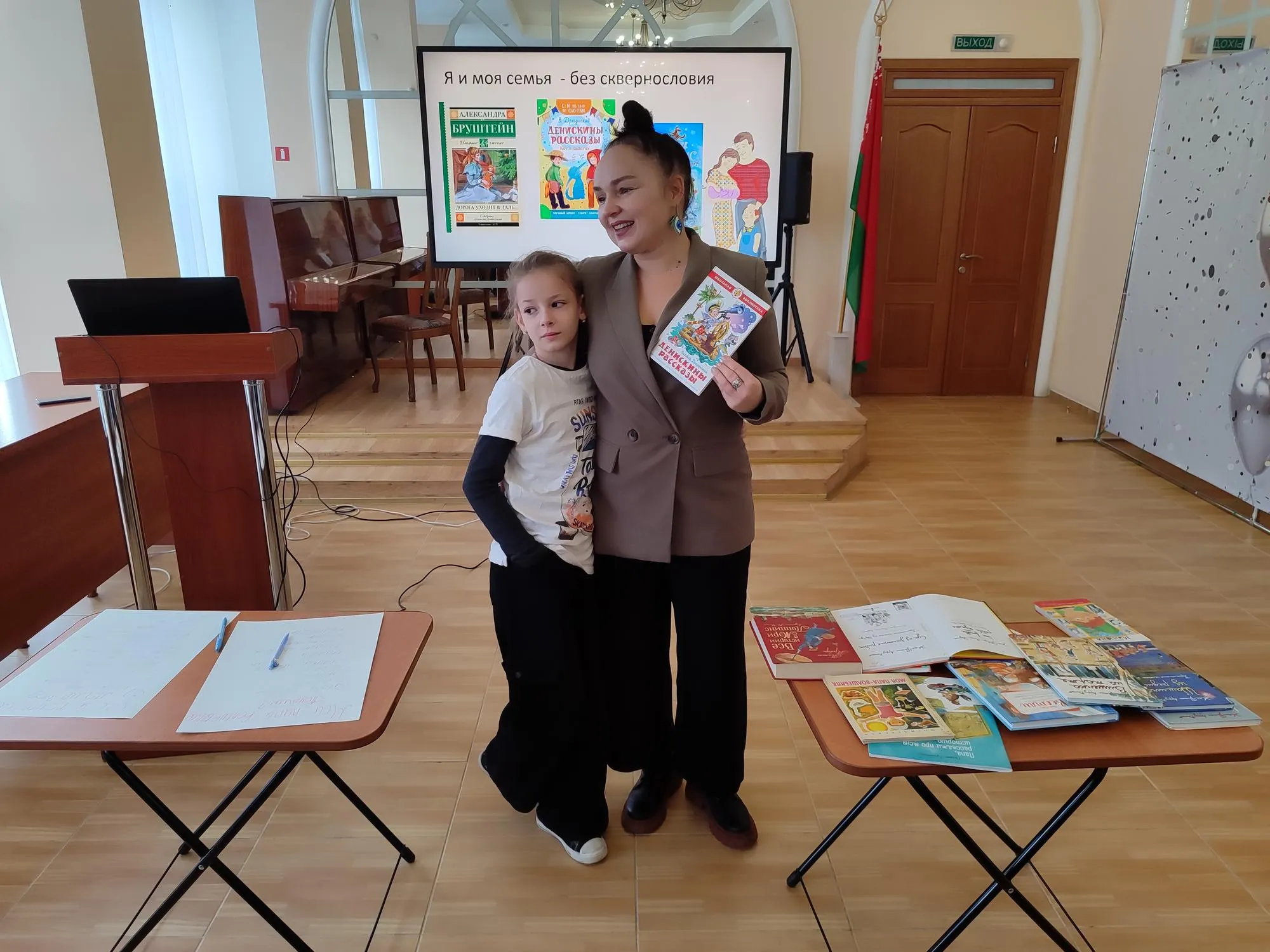 О семье и семейных ценностях