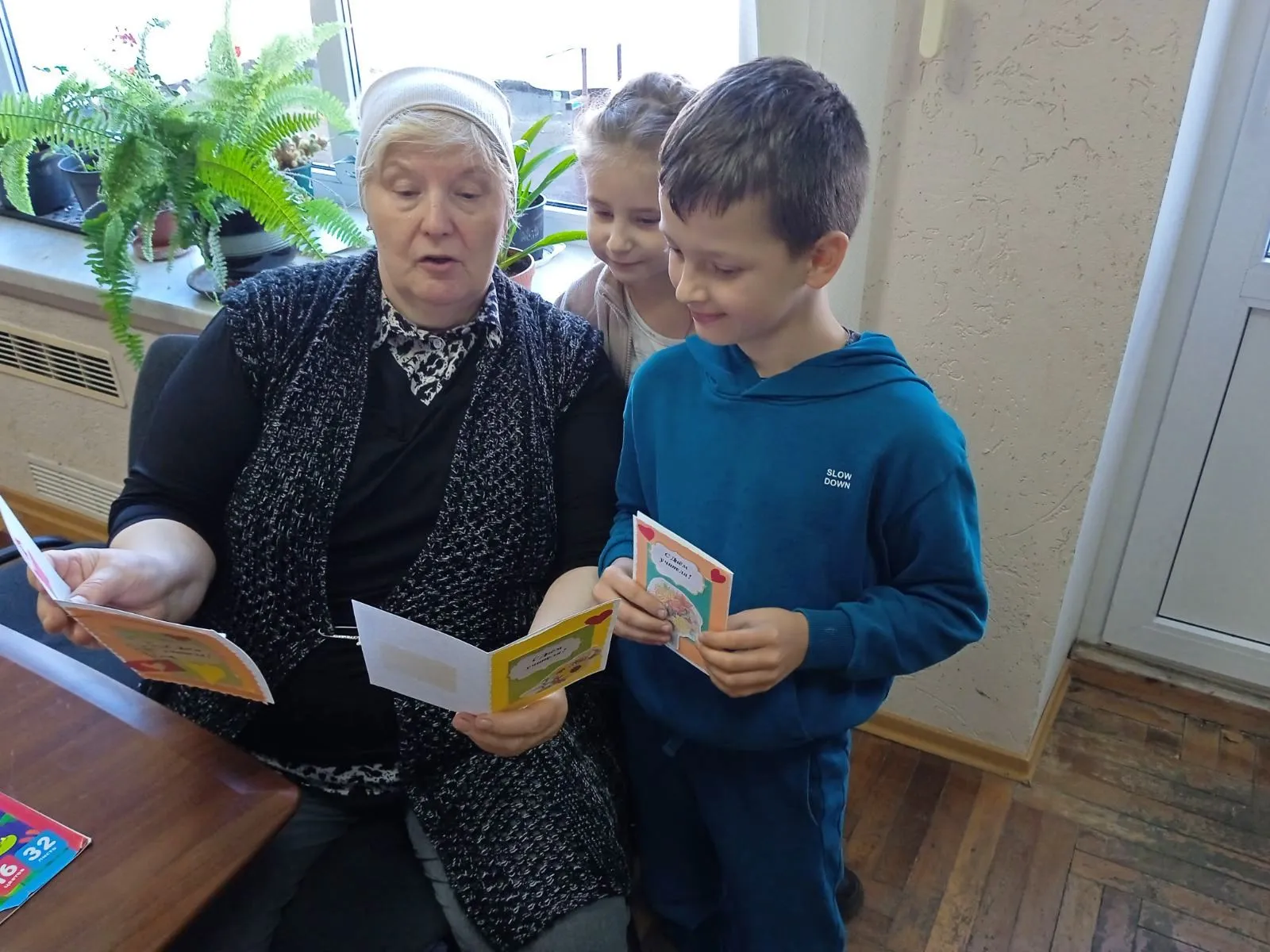 Сюрприз для учителя