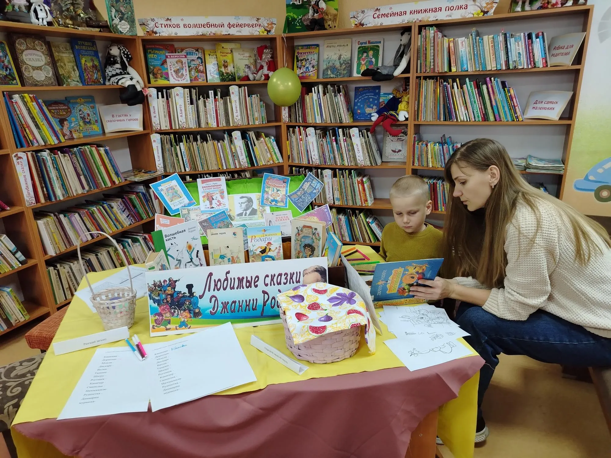 Сказки Родари нас в детство зовут