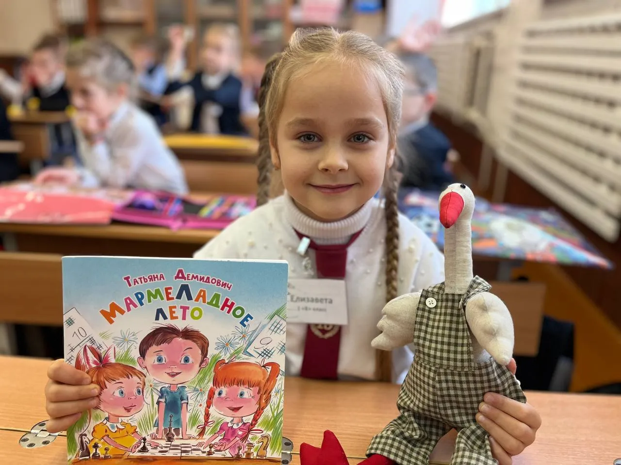 Как первоклассники учатся любить книги