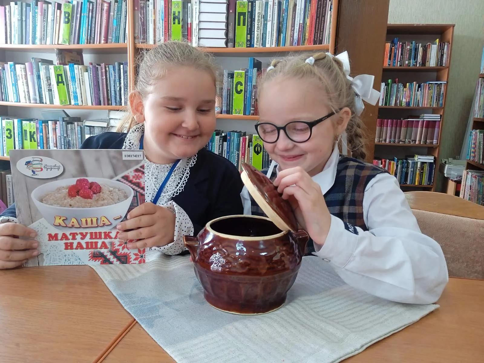 Мероприятие ко Всемирному дню каши