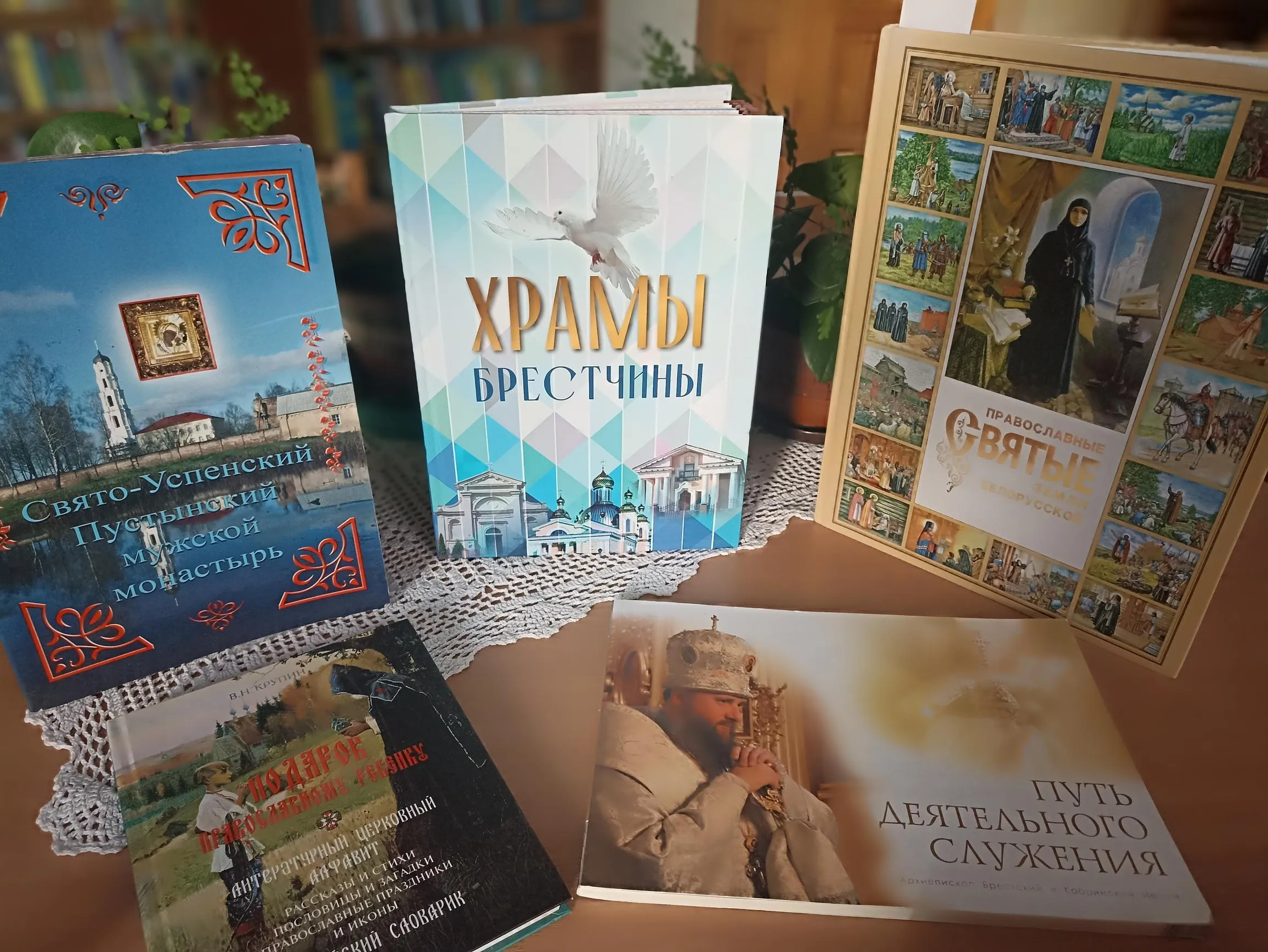 Афанасий Брестский