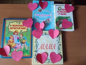 Как прошла Неделя родительской любви в библиотеках города-1