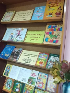 Как прошла Неделя родительской любви в библиотеках города-3