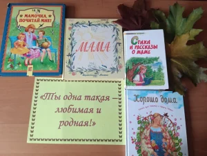 Как прошла Неделя родительской любви в библиотеках города-6