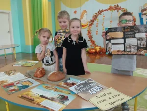 Какой вкусный хлеб