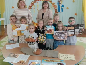 Хлебное знакомство