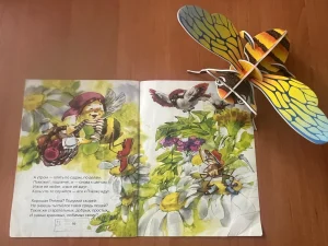 Книга Татьяны Дашкевич