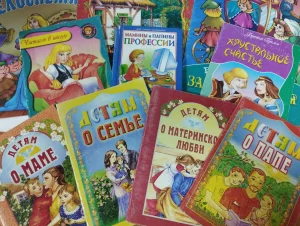 Книги к Неделе родительской любви