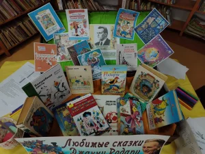 Книги Родари
