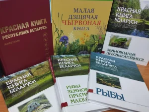 Красная книга Республики Беларусь
