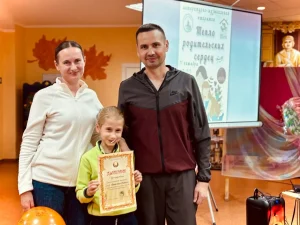 Литературно-музыкальное мероприятие для мам и пап в рамках Недели родительской любви