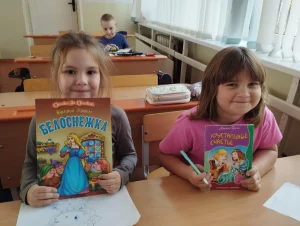 Любимая книга