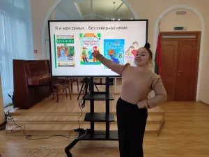 Мероприятие ко Дню матери