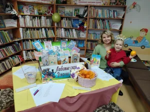 Мероприятие в библиотеке