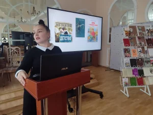 Мероприятие