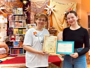 Награждение