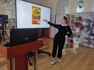 Обсуждение