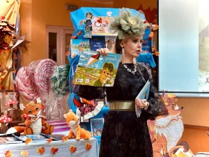 Первая книга про Вухутика