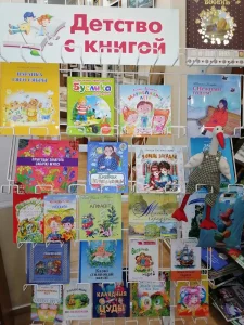 Первые шаги в Книжный город-9