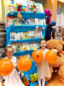 Семейное мероприятие