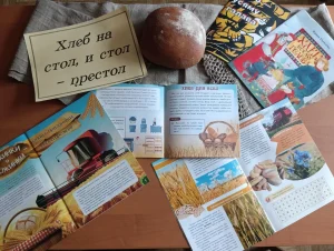 В хлебе сила