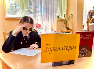 Выбери свой профессиональный путь-12