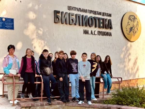 Выбери свой профессиональный путь-2