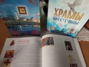 Выставка книг