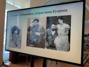 Жизнь писателя Куприна