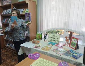 Час информации к Всемирному дню домашних животных-2