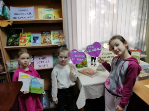 Час информации к Всемирному дню домашних животных-3