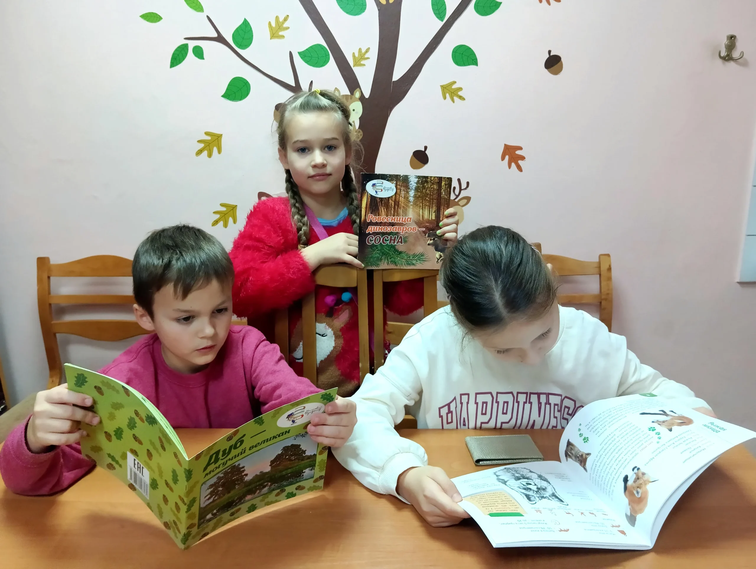 Осенние каникулы с библиотекой