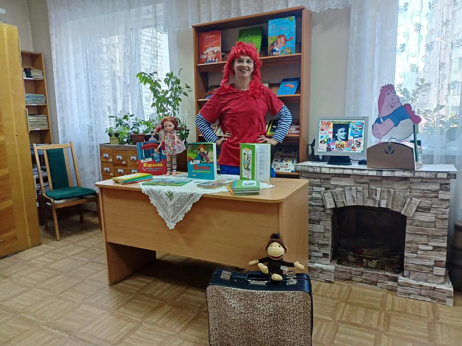 Юбилей книг А. Линдгрен отпраздновали в филиале № 9